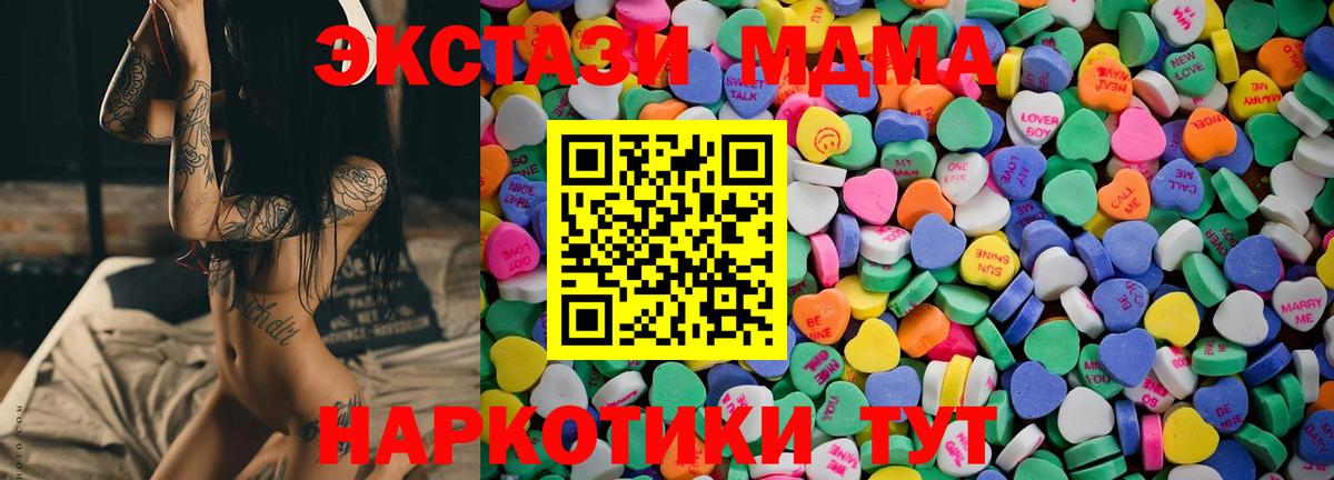 ЭКСТАЗИ бентли  blacksprut ссылка  Вход с VPN  Белово  Ecstasy диски 