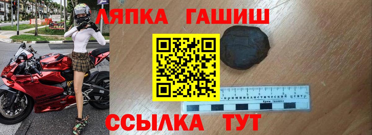 Гашиш Cannabis Белово