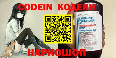 спайс Апрелевка