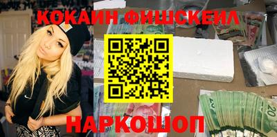 спайс Апрелевка