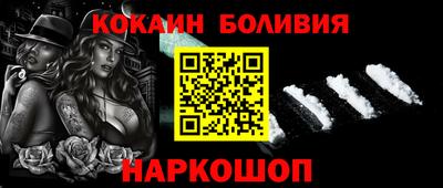 спайс Апрелевка