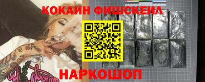 спайс Апрелевка