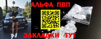 PSILOCYBIN Апшеронск