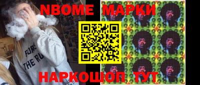 PSILOCYBIN Апшеронск