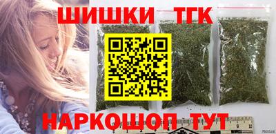 спайс Апрелевка