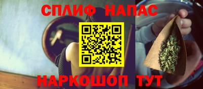 спайс Апрелевка