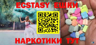 спайс Апрелевка