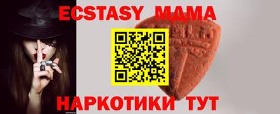 спайс Апрелевка