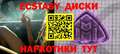 таблы Аргун