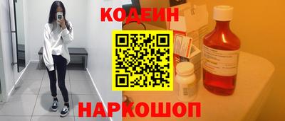 PSILOCYBIN Апшеронск