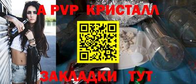 спайс Апрелевка