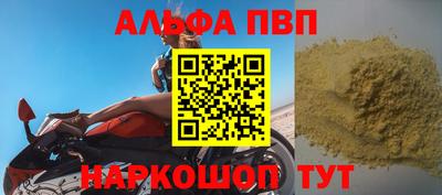 PSILOCYBIN Апшеронск