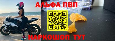 спайс Апрелевка