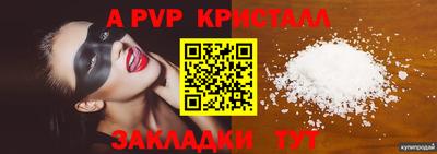 таблы Аргун