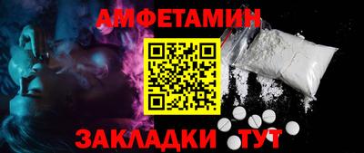 PSILOCYBIN Апшеронск