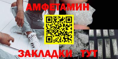 PSILOCYBIN Апшеронск