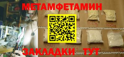 спайс Апрелевка