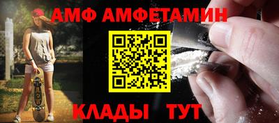 спайс Апрелевка