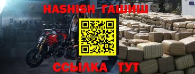 спайс Апрелевка
