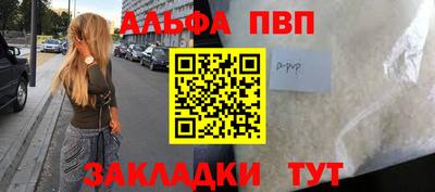 таблы Аргун