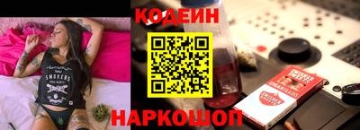спайс Апрелевка