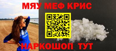 спайс Апрелевка