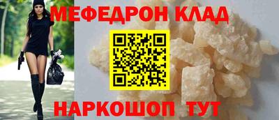 таблы Аргун