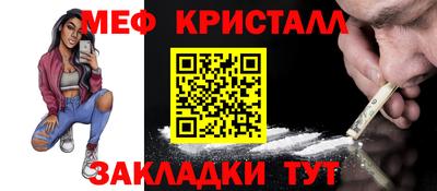 таблы Аргун