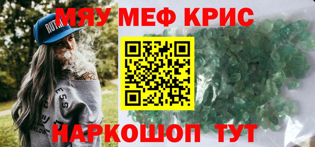  Кокаин Белово