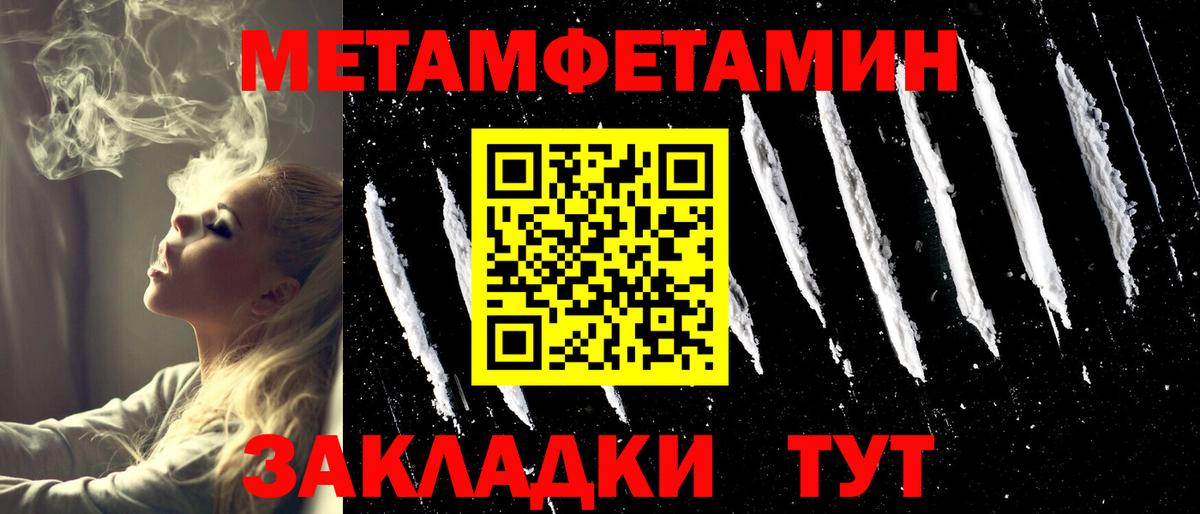 Первитин винт  Первитин винт  Белово  Вход с VPN 