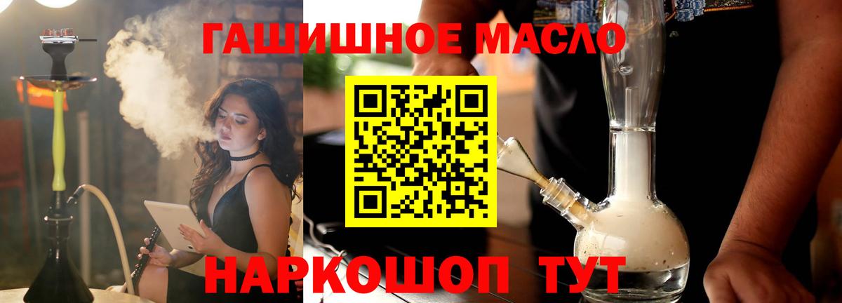 Белово  ТГК жижа  Вход с VPN  Дистиллят ТГК жижа 
