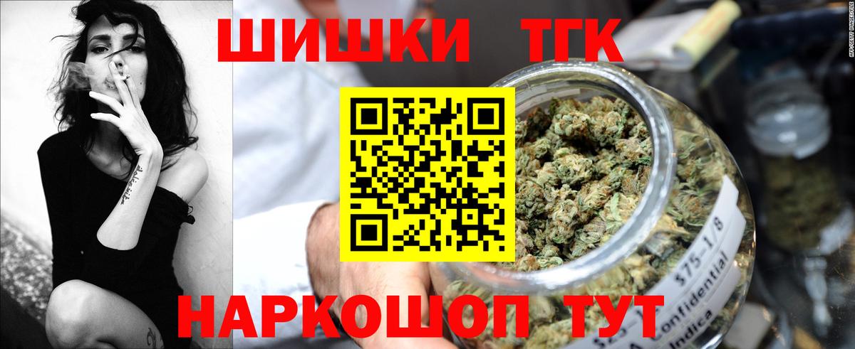 Каннабис тримм  Шишки марихуана индика  Бошки марихуана THC 21%  МАРИХУАНА конопля  Вход с VPN  Белово 